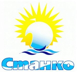 Санаторий «СТАНКО»